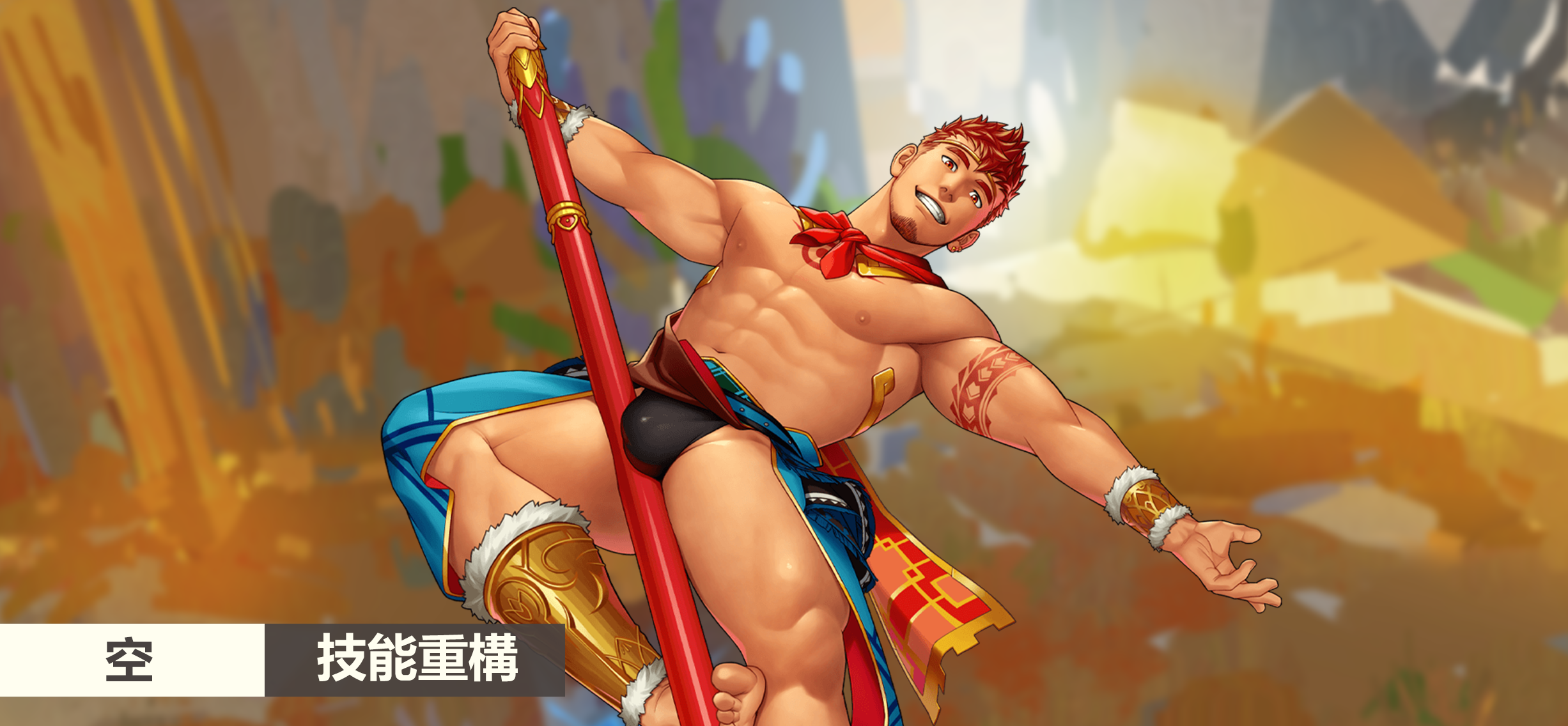 7月25日更新公告：聖光毒鋒全新連攜技-繁体-空-技能重构.png